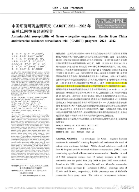 65f3b6391e18c.png 65f3b6391e18c.png