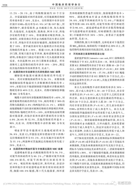 65f3b6b740a68.png 65f3b6b740a68.png