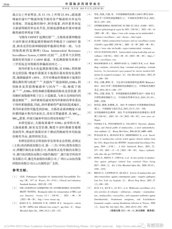 65f3b84b30f82.png 65f3b84b30f82.png