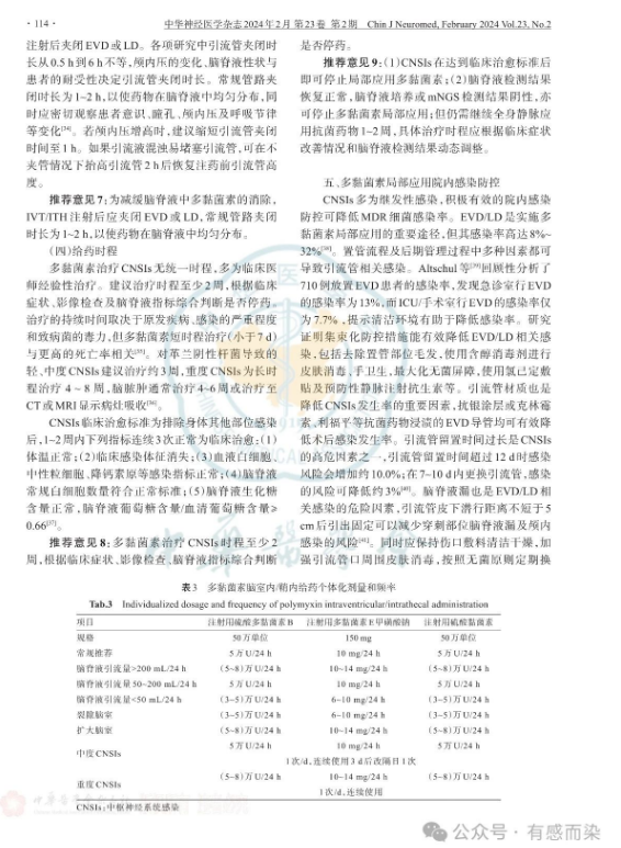 66125717855a3.png