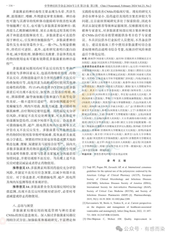 661257a7b4d55.png