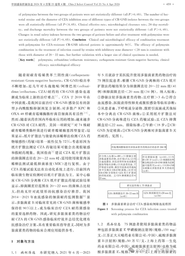 664307d8a7d85.png