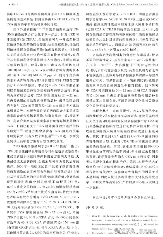 6643086adcb73.png