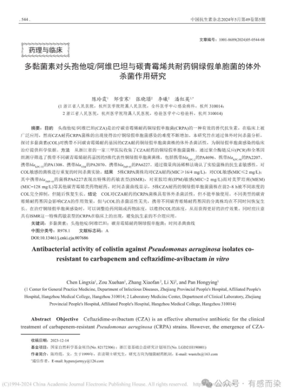 66615bd608a64.png