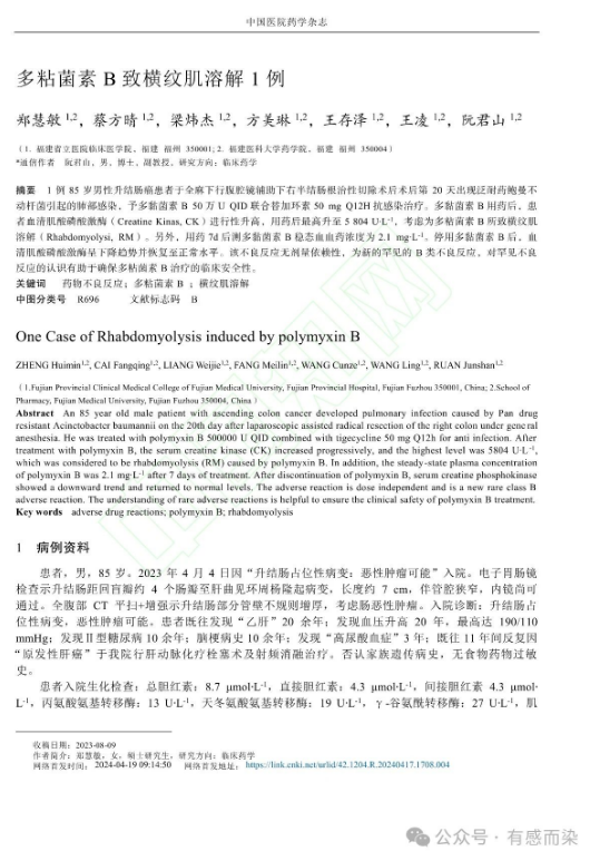 6683b9efa9b14.png