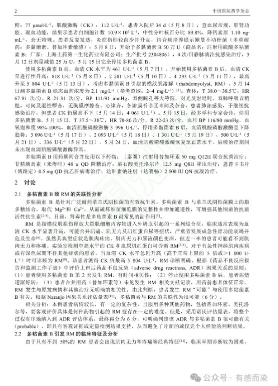 6683ba1514cb4.png