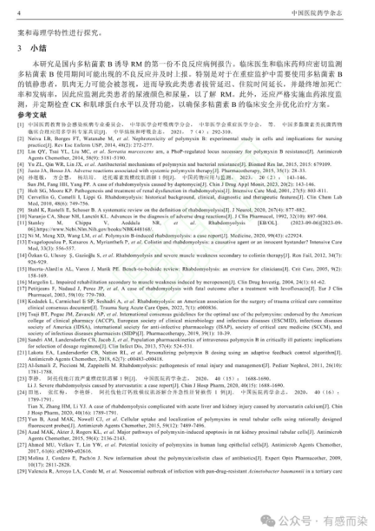 6683ba5a093fd.png