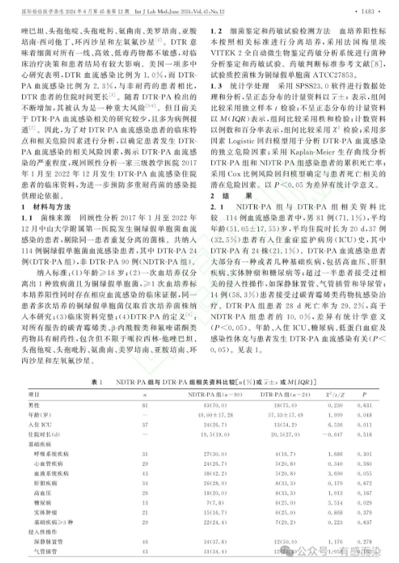 66863ff515360.png