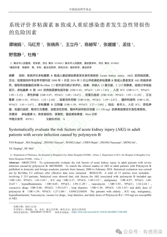 66d6b95717f46.png 66d6b95717f46.png