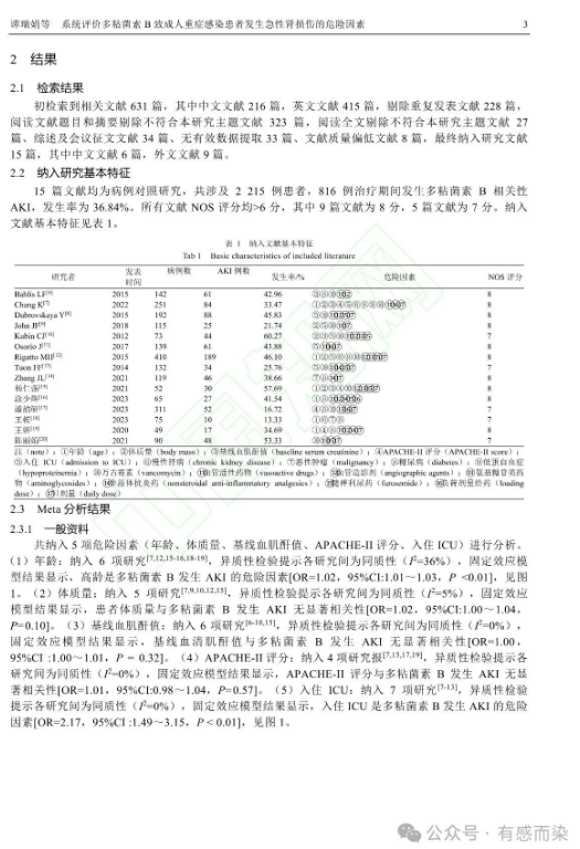 66d6b9a8287ae.png 66d6b9a8287ae.png