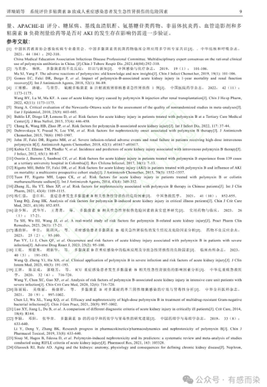 66d6ba425d17e.png 66d6ba425d17e.png