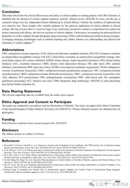 674eab0060157.png
