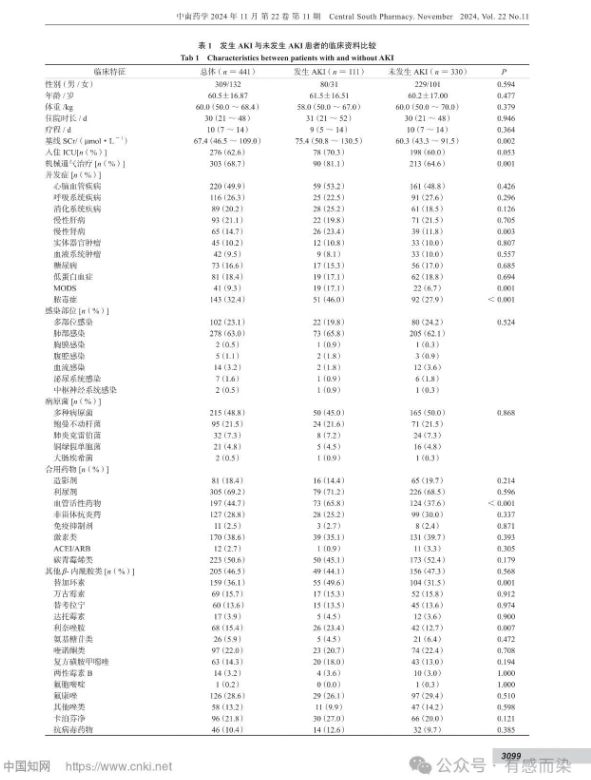 6772475d50209.png