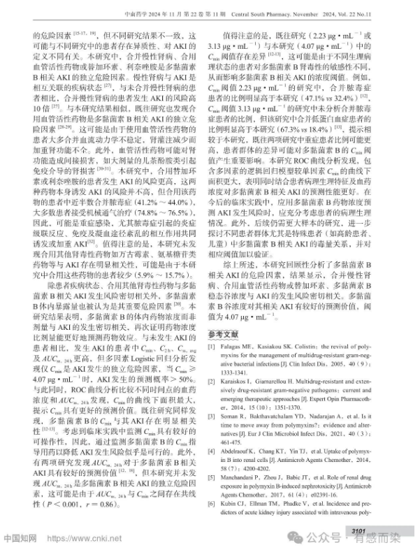 677247d3933b3.png