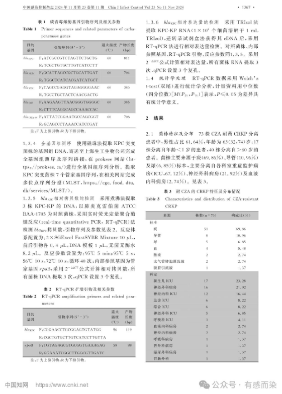 6773875aefb33.png