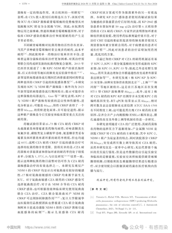 6773879cc8a09.png
