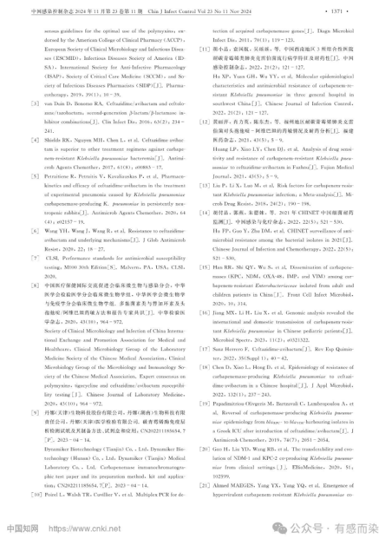 677387ae53217.png
