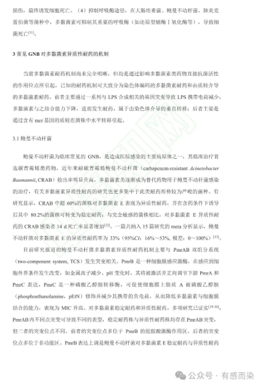 677388a22938f.png