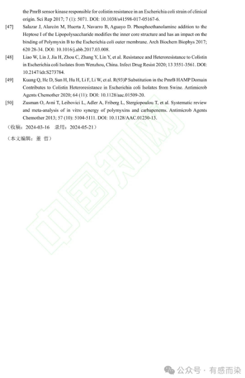 67738aef5c513.png