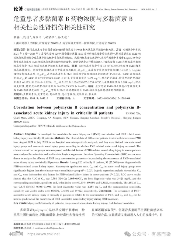 677392e568fbf.png