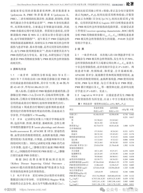 6773930a4176d.png