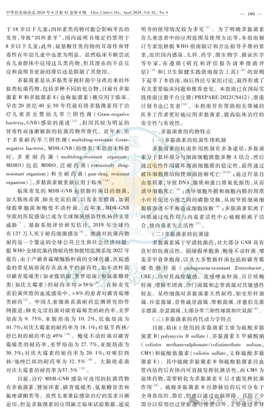 67b2ea889c95d.png