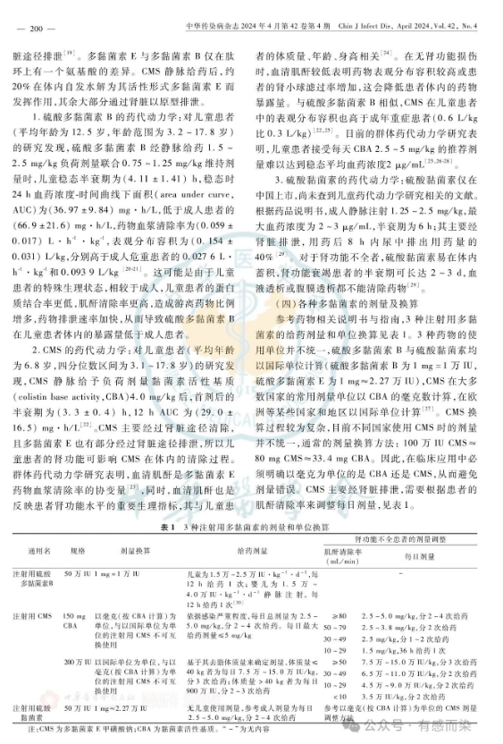 67b2ea9e5084d.png