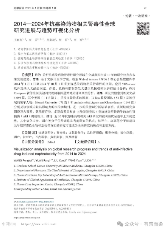 67b2f15cd6c7c.png 67b2f15cd6c7c.png