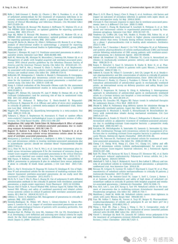 67e10c48b85e8.png