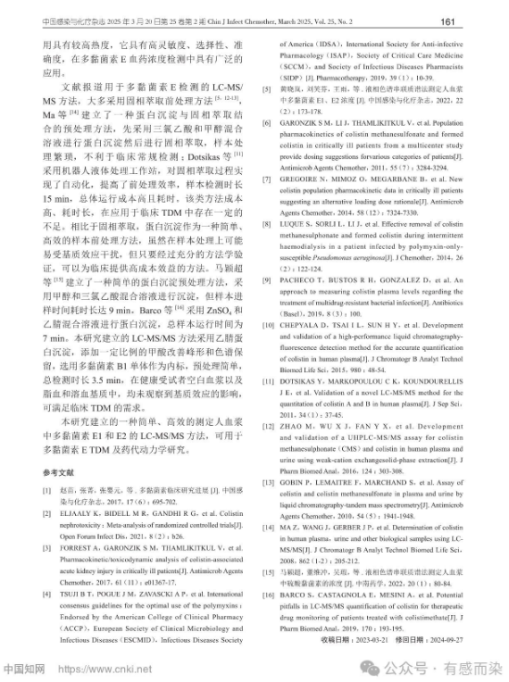 67f335072f4d7.png